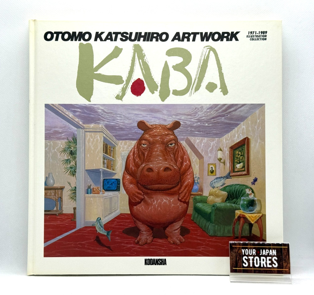 KABA Otomo Katsuhiro Artwork Collection, Art Book