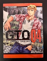 GTO: 14 Days in Shonan Volume 4 by Toru Fujisawa *First Edition*