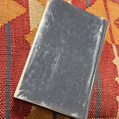 A Passage to India by E.M. Forster 1992 Hardcover Edition Slip Cover EUC