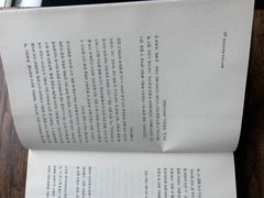 Korean Book Areumdaun Gyeolpibui Sinhwa Hong Yong-hee Poetry Criticism