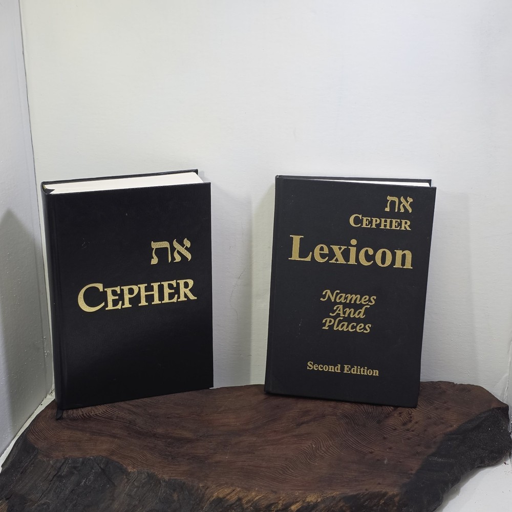 Eth Cepher Bible 3rd Ed Rev 2.1 + Cepher Lexicon Names & Places 2nd Ed Set