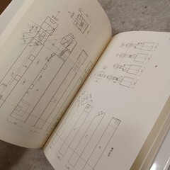 Wooden fittings and joints Japanese traditional Architectural Techniques tsugite