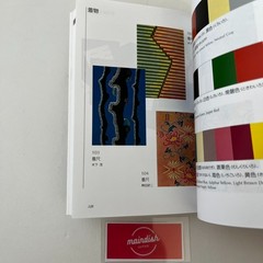 A Dictionary of Color Combinations Vol.1 or Vol.2 or Set Japanese Design Book