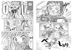 Bloodshed Goddess Biography Vol.1 Japanese Fantasy Manga Comic Book