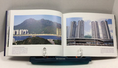 MAPPING HONG KONG Gutierrez + Portefaix 1st Edition PB