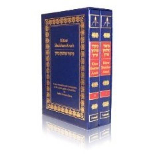 Metsudah Kitzur Shulchan Aruch: 2 Volume Set Large Size