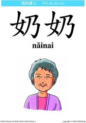 Tuttle Chinese for Kids Flash Cards Kit Vol 1 Traditional Ed: Traditional Charac