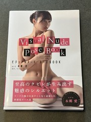 Visual Painting & Drawing Pose Book act Ai Hongou -2022-144pages-From Japan