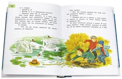 Драгунский: Друзья-приятели. Денискины рассказы Russian kids Book USA Seller