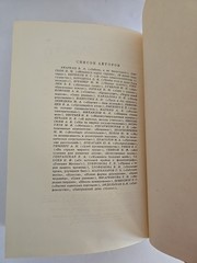 СССР как он есть. Популярный иллюстрированный справочник USSR as it is. Russia