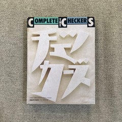 plete the Checkers Book, Vintage, Used, Wear, Japanese Talent Photo Album
