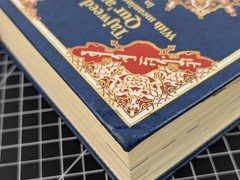 Tajweed Quran With Meaning Translation and Transliteration in English Hardcover