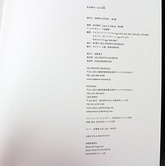 Hiroshi Sugimoto Nature of Light Hardcover Photography Book 11.8×9.5in