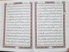 Holy Quran 5.5 x 8 in – مصحف – قران – ختمة – أسماء الله – قياس 14 × 20 سم –