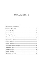Ленин Данилкин Лев