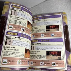 Dragon Quest III 3 Strategy Guide RPG Role Playing Game Game Book 2024 Remake