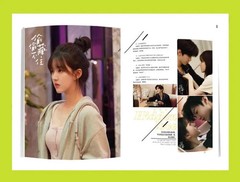 Official Authorized Hidden Love Magazine, Hidden Love Chinese Drama Photobook, D