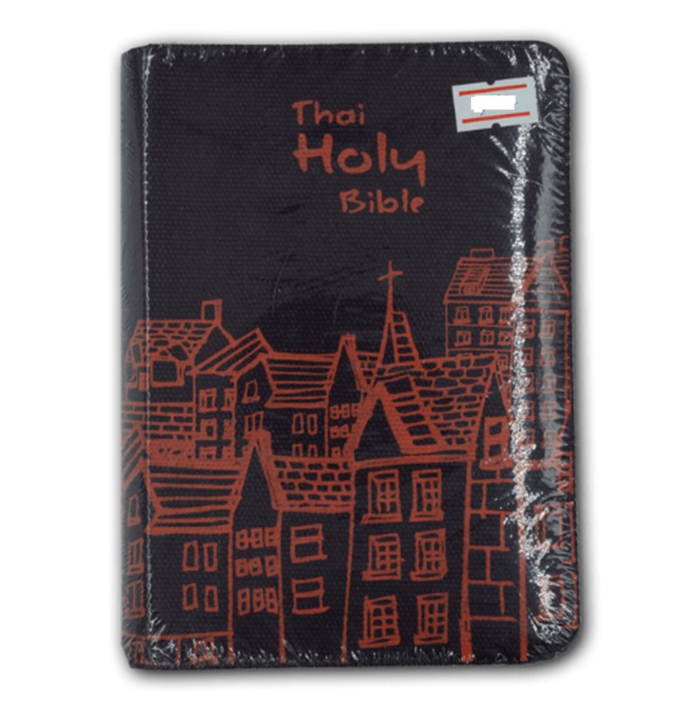 Holy Bible Thai Standard Version Old-New Testaments Small (11×15 cm) Gift