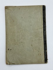 VTG 1931 Evangel Songs Gospel Hymnal Song Book Springfield MO Revival Music
