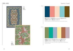 A Dictionary of Color Combinations Vol.1 & 2 Set Japanese Creative Color