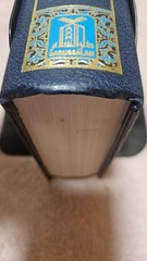 ‡ ☪️ Noble Qu’ran by Khan & Al-Hilali • 2001 HC w/ Hadith Summary and Commentary
