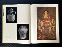 1978 Chinese Japanese Folk Art Painting Graphics Sculpture Russian book ONLY2000