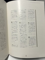 Hong Kong from The Regent 5 star luxury hotel ( Vintage Book 1990 ) VGC