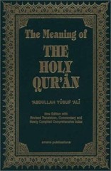 The Meaning of the Holy Qur’an English/Arabic: New Edition with Arabic Text…