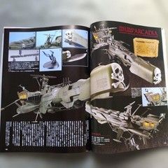 Dengeki Hobby Magazine 1302 Metal Gear Solid Gundam Mazinger Z Magazine Issue