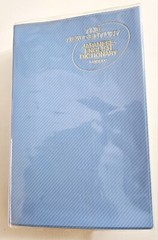 Sanseido’s New Century English Japanese Dictionary 1991 Softcover with Protector