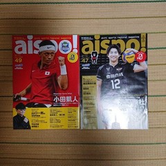 Aispo! Aichi Sports Magazine Set 47 & 49 Wheelchair Tennis Volleyball