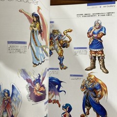 Breath Of Fire Official Complete Works Art Book Capcom Illustration