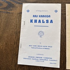 INDIA PUNJAB RAJ KAREGA KHALSA BHAI SHAIB SIRDAR KAPUR SINGH SIKHS Book LOT