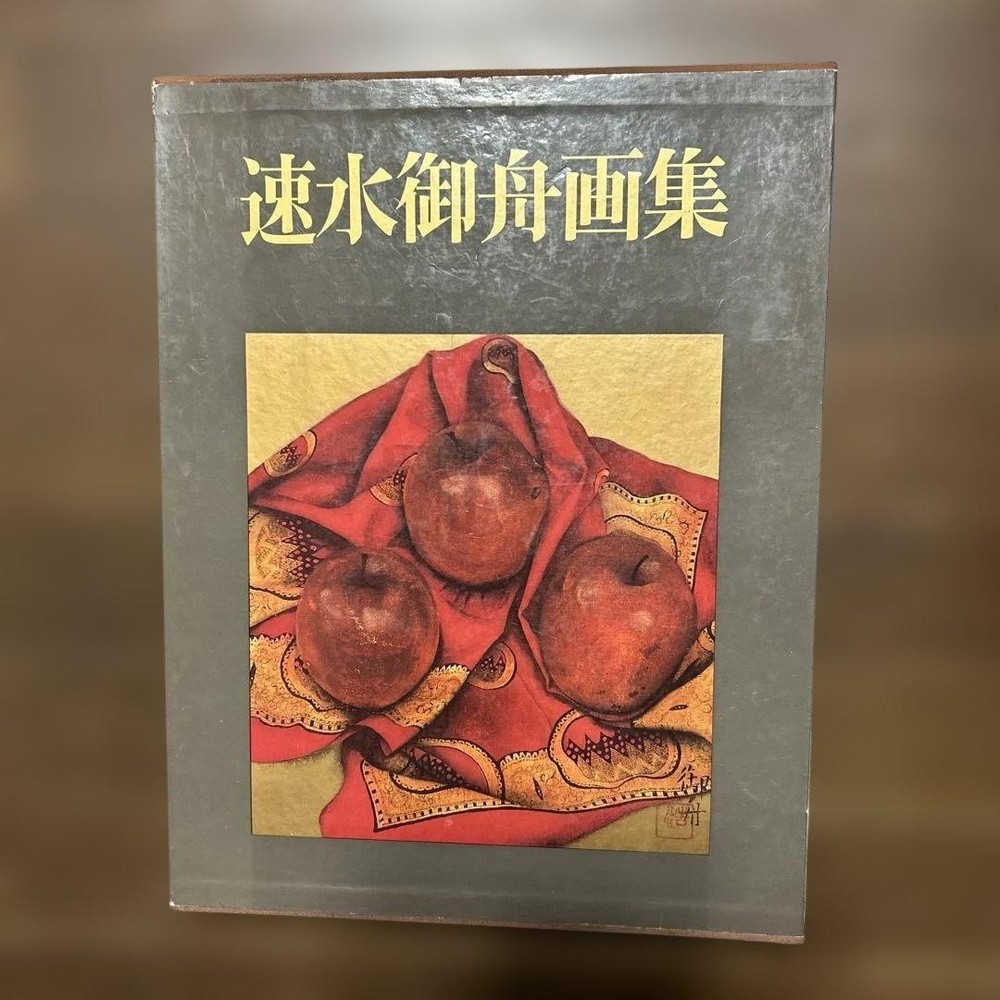 Hayami Gyoshu Art Collection Price: 9,800 yen, A3 Size