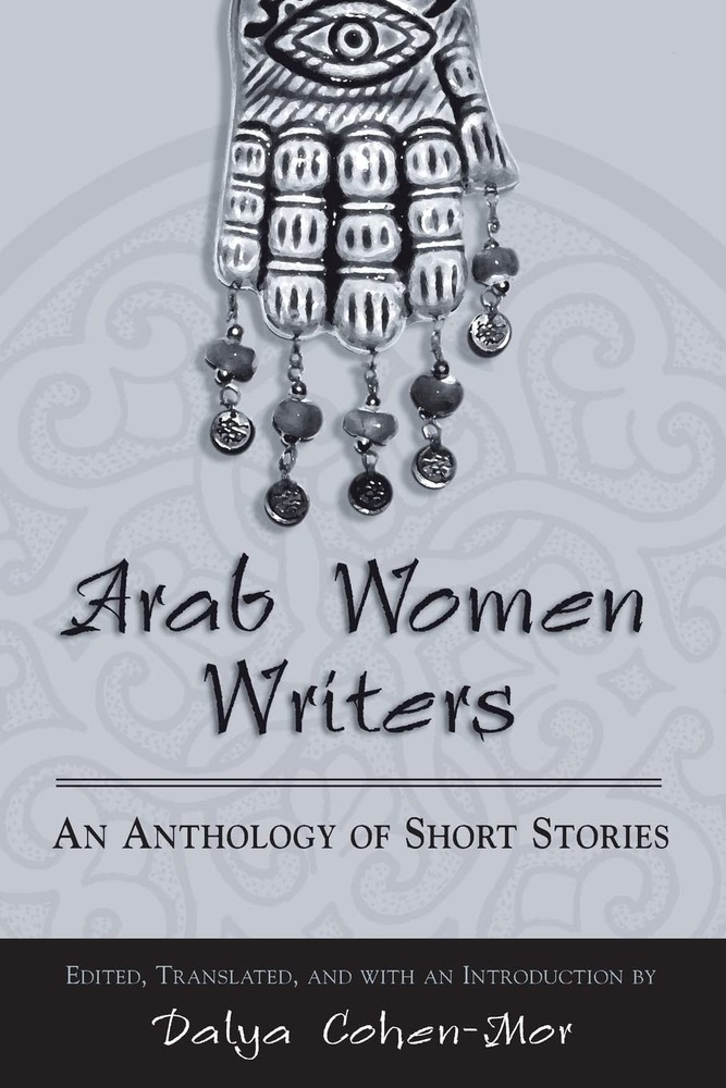 Arab Women Writers: An Anthology of Short Stories (Women Writers in Translat…
