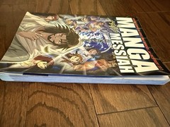 Manga Messiah, Hidenori Kumai