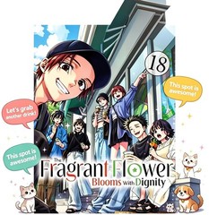 The Fragrant Flower Blooms with Dignity Vol. 1-22 English Manga Comic Set