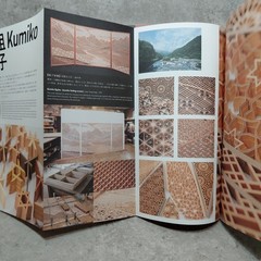 KIGUMI Revealing the Carpentry Behind the Wood Joint Japanese Woodworking :Kumik