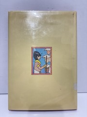 Warm as Wool, Cool as Cotton: Natural Fibers and Fabrics Rare Vintage Cloth Book