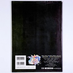 1995 Shinseisha Video Game Magazine Gamest Mook Capcom Illustrations Art Book