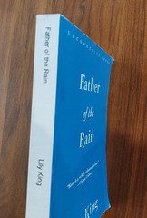 Lily King Father of the Rain 2010 UNCORRECTED PROOF Advance Reading Copy ARC