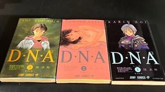 DNA2 Books 1-3 1993 Jump Comics