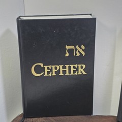 Eth Cepher Bible 3rd Ed Rev 2.1 + Cepher Lexicon Names & Places 2nd Ed Set
