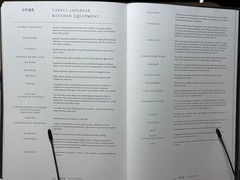 Japan the Cookbook – Phaidon & Nancy Singleton Hachisu – Japanese Cuisine