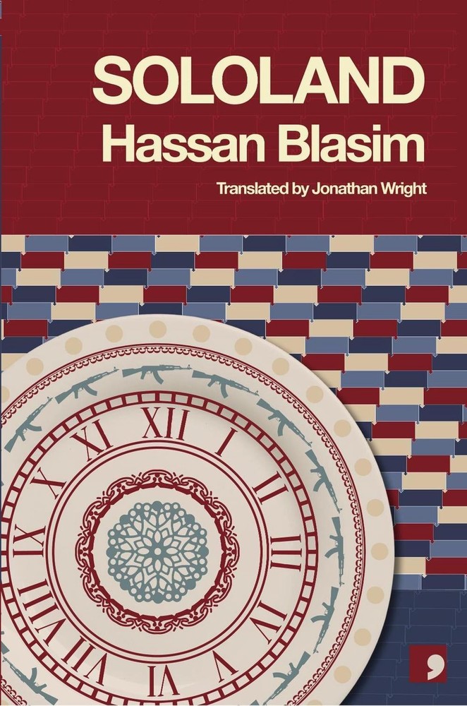 Sololand by Hassan Blasim Paperback Book