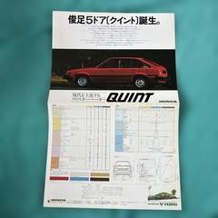 Honda Quint Car Catalog 8 Pages Old Vehicle Brochure with Dealer Stamp
