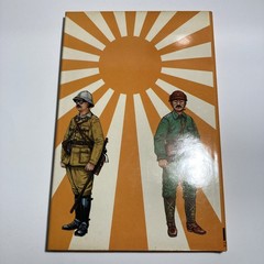 HIPPOCRENE: JAPANESE ARMY HANDBOOK 1939-1945 (1979) VG- 128pgs HCDJ