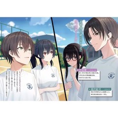 Kadokawa Sneaker Second Cutest Girl Friend Cute Light Novel For Ages 14+