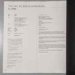 Death Stranding Art Book KADOKAWA Used Japanese Book