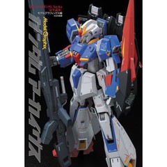 Gundam Archives MG Zeta Gundam Ver Ka Reader Tankobon Japan